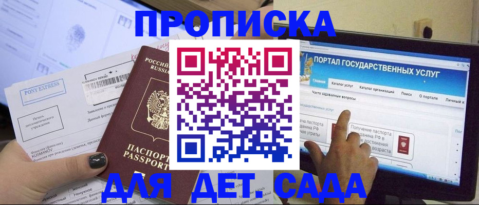 форма 3 в Змеиногорске