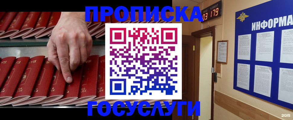 форма 3 в Змеиногорске